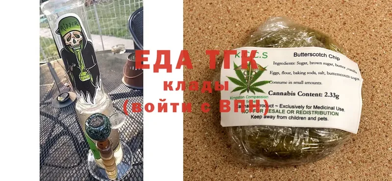 Cannafood конопля  наркота  Бокситогорск 