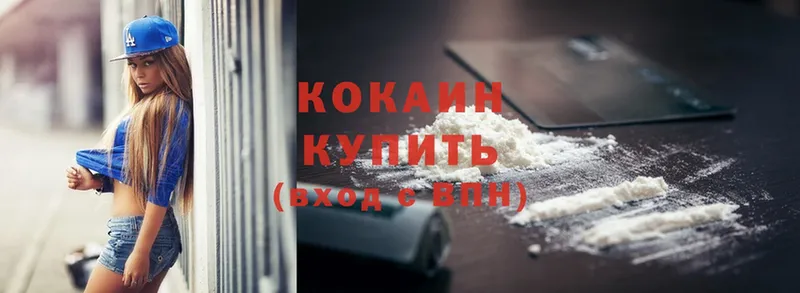 закладка  Бокситогорск  Cocaine Боливия 