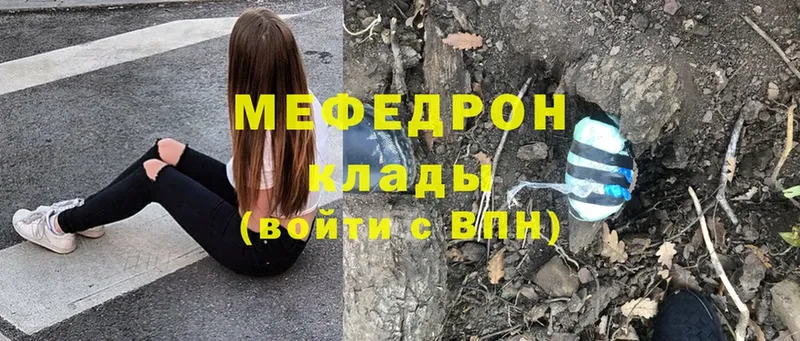 купить   Бокситогорск  Меф mephedrone 